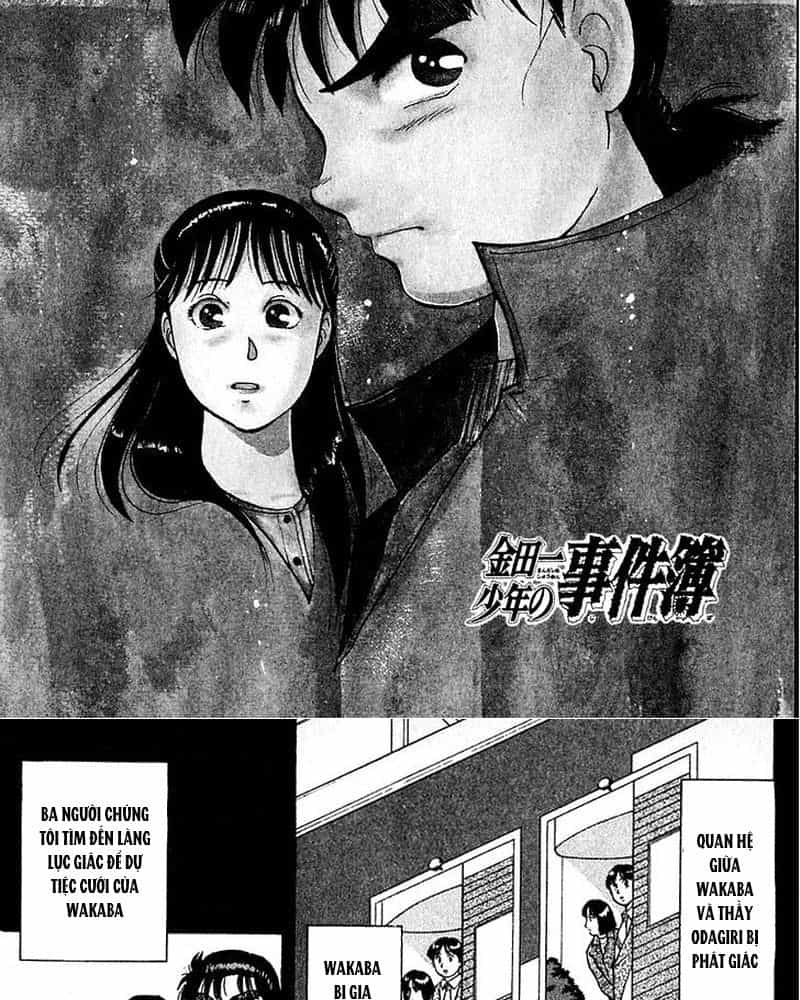 Thám Tử Kindaichi - Case Files - Chương 12 - ảnh 2
