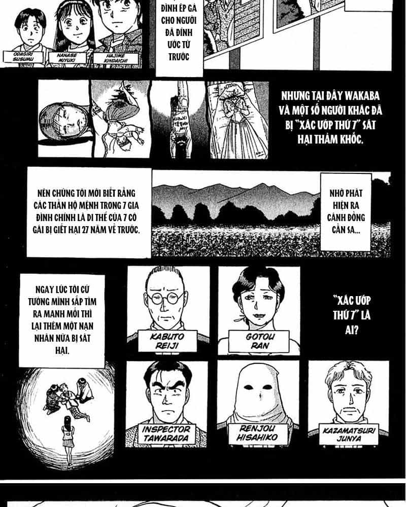 Thám Tử Kindaichi - Case Files - Chương 12 - ảnh 3