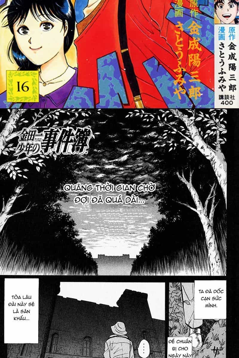 Thám Tử Kindaichi - Case Files - Chương 122 - ảnh 2