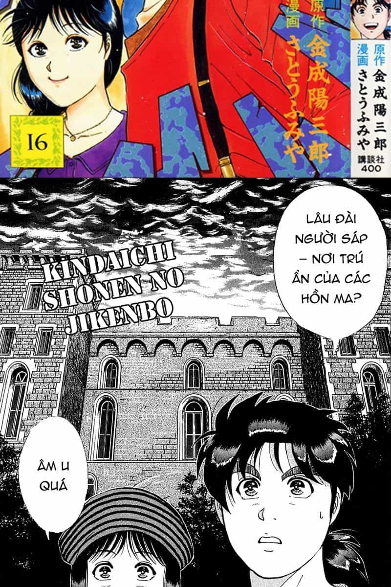 Thám Tử Kindaichi - Case Files - Chương 123 - ảnh 2