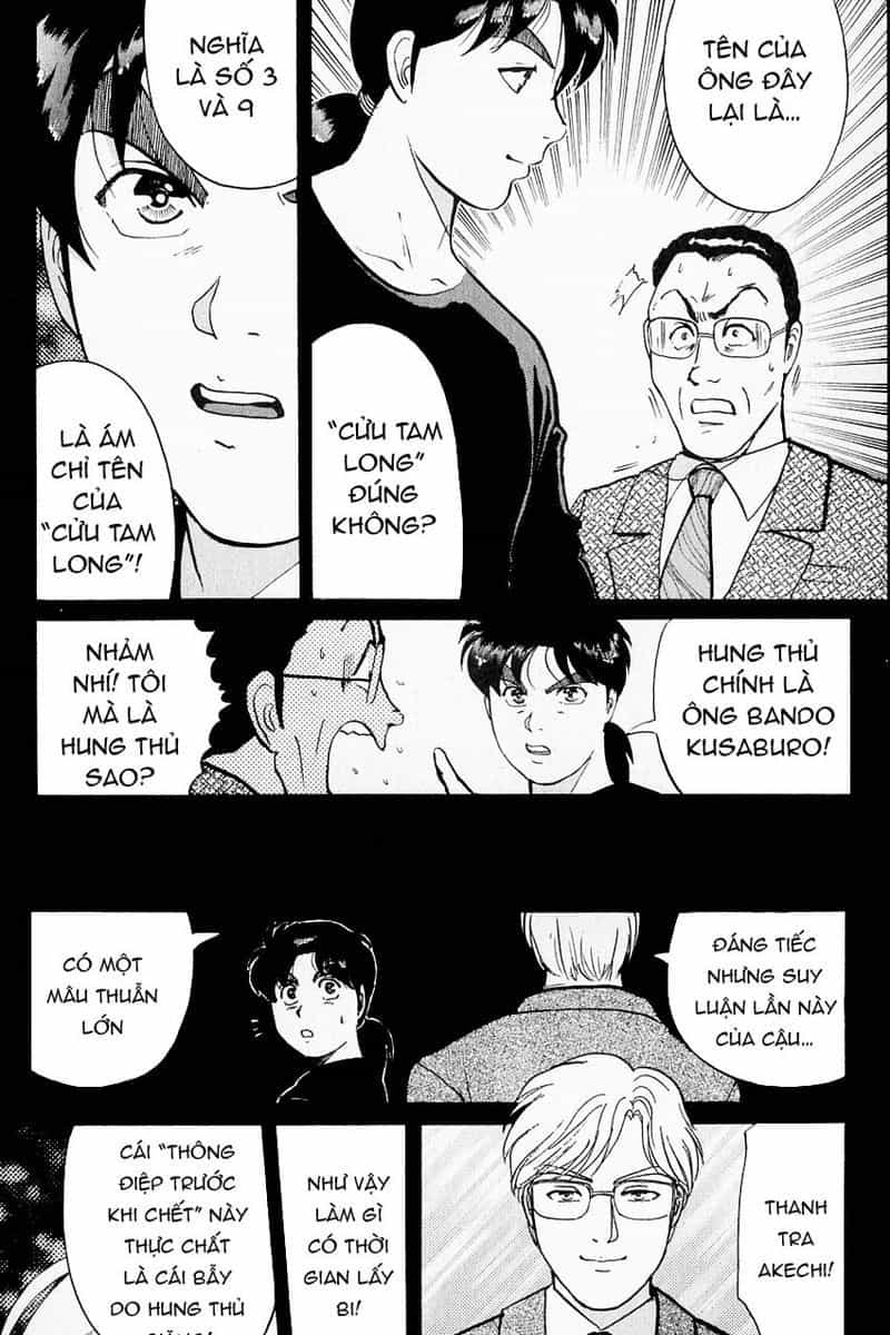 Thám Tử Kindaichi - Case Files - Chương 124 - ảnh 22