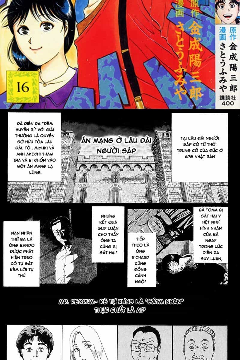 Thám Tử Kindaichi - Case Files - Chương 129 - ảnh 2