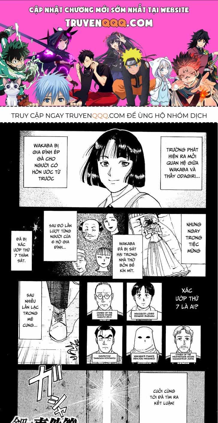Thám Tử Kindaichi - Case Files - Chương 13 - ảnh 1