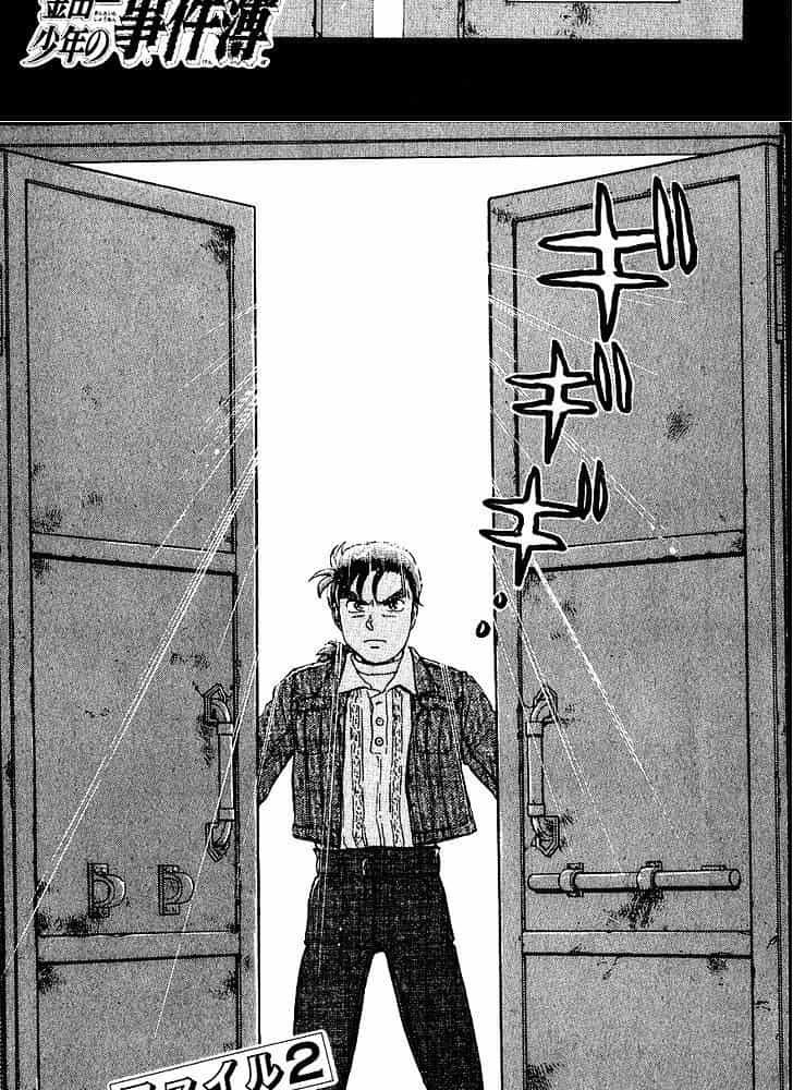 Thám Tử Kindaichi - Case Files - Chương 13 - ảnh 2