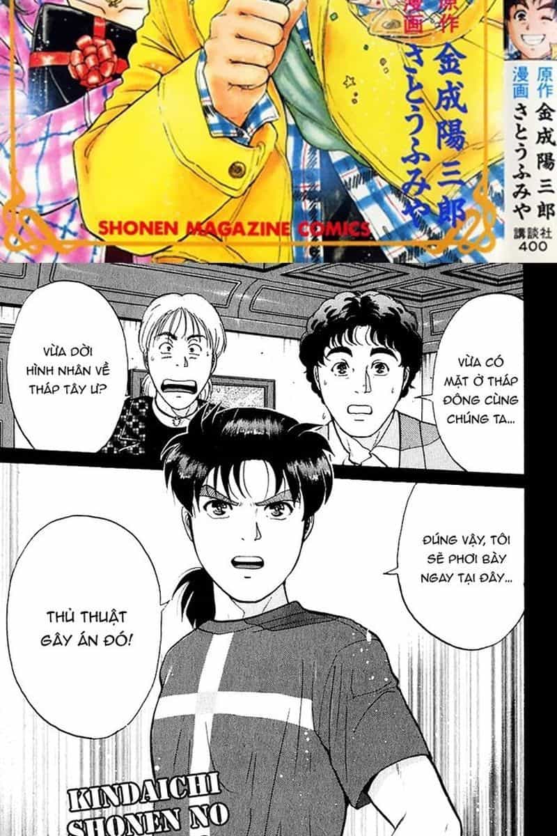 Thám Tử Kindaichi - Case Files - Chương 132 - ảnh 2