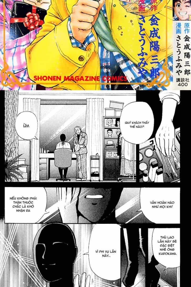 Thám Tử Kindaichi - Case Files - Chương 135 - ảnh 2