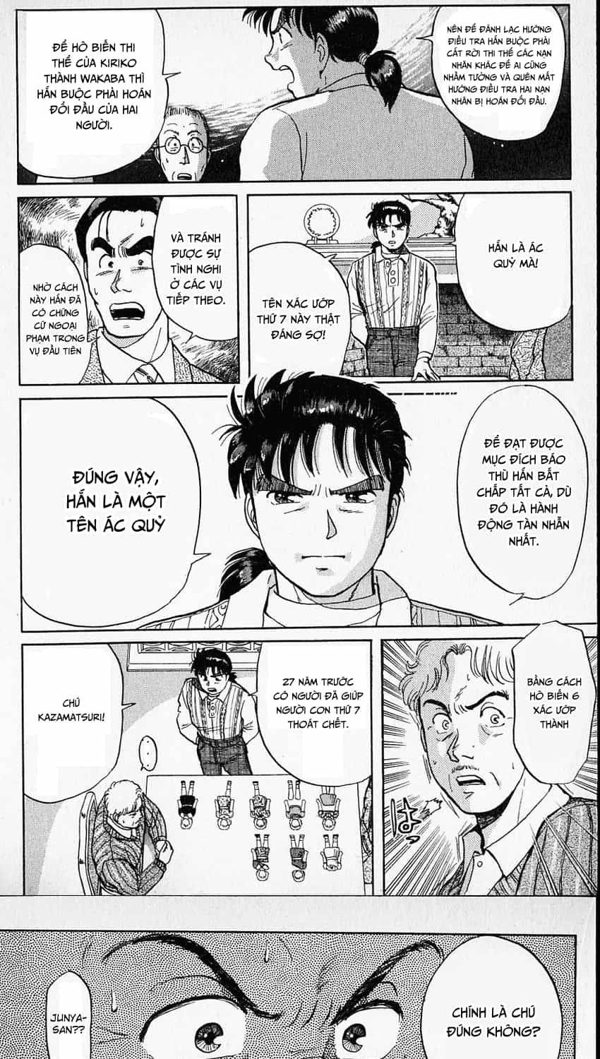 Thám Tử Kindaichi - Case Files - Chương 14 - ảnh 14