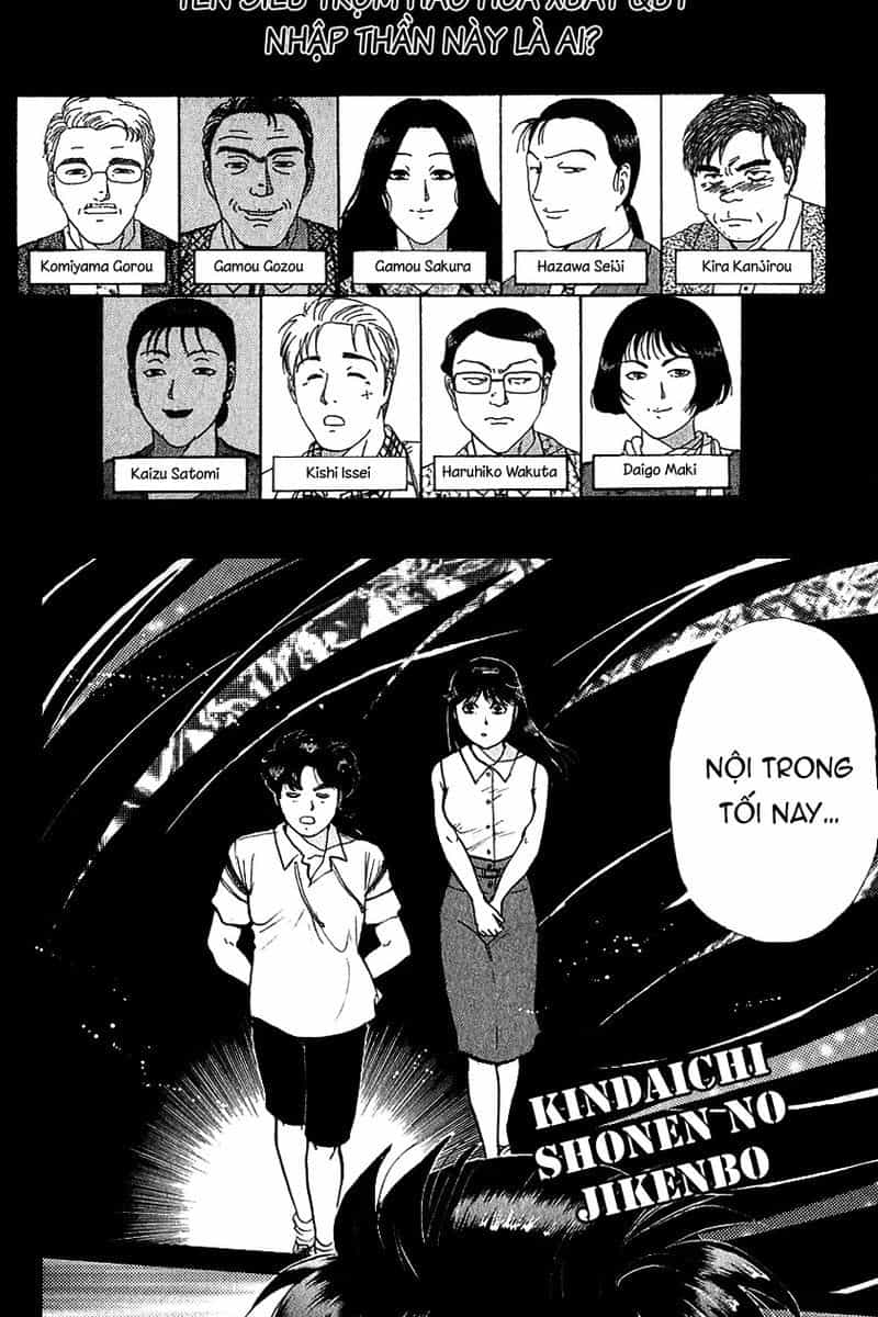 Thám Tử Kindaichi - Case Files - Chương 141 - ảnh 2