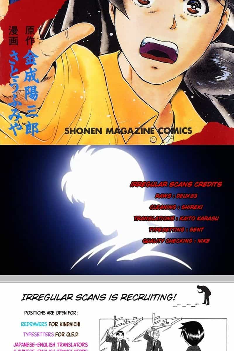 Thám Tử Kindaichi - Case Files - Chương 147 - ảnh 2