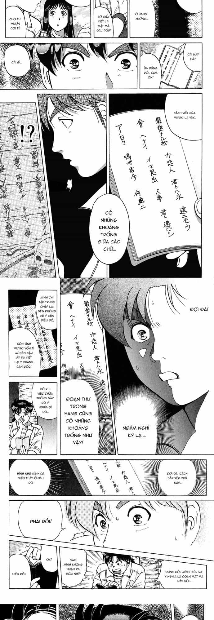 Thám Tử Kindaichi - Case Files - Chương 154 - ảnh 4