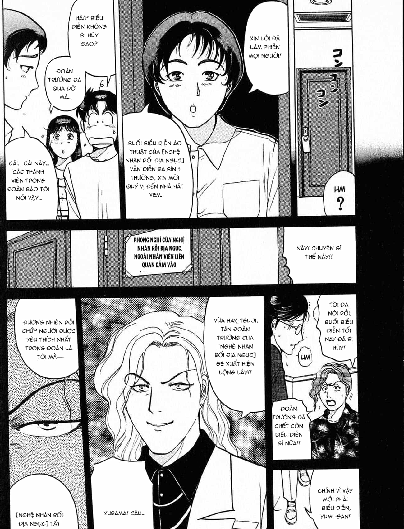 Thám Tử Kindaichi - Case Files - Chương 163 - ảnh 12