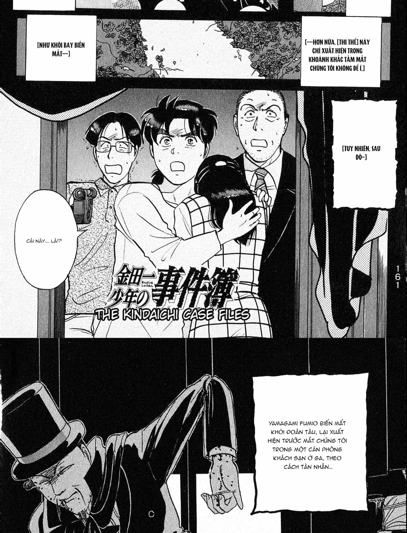 Thám Tử Kindaichi - Case Files - Chương 163 - ảnh 2