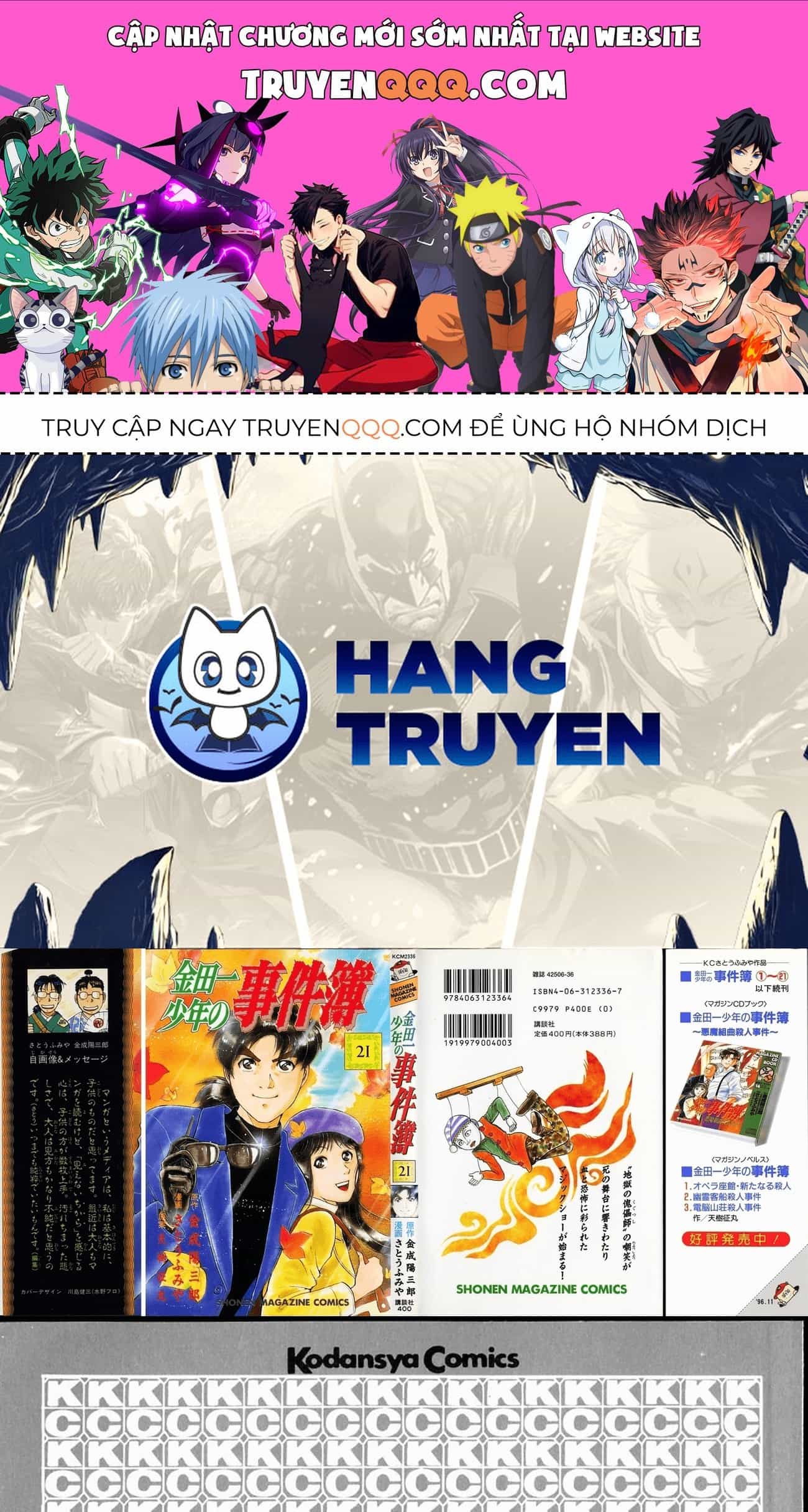 Thám Tử Kindaichi - Case Files - Chương 164 - ảnh 1