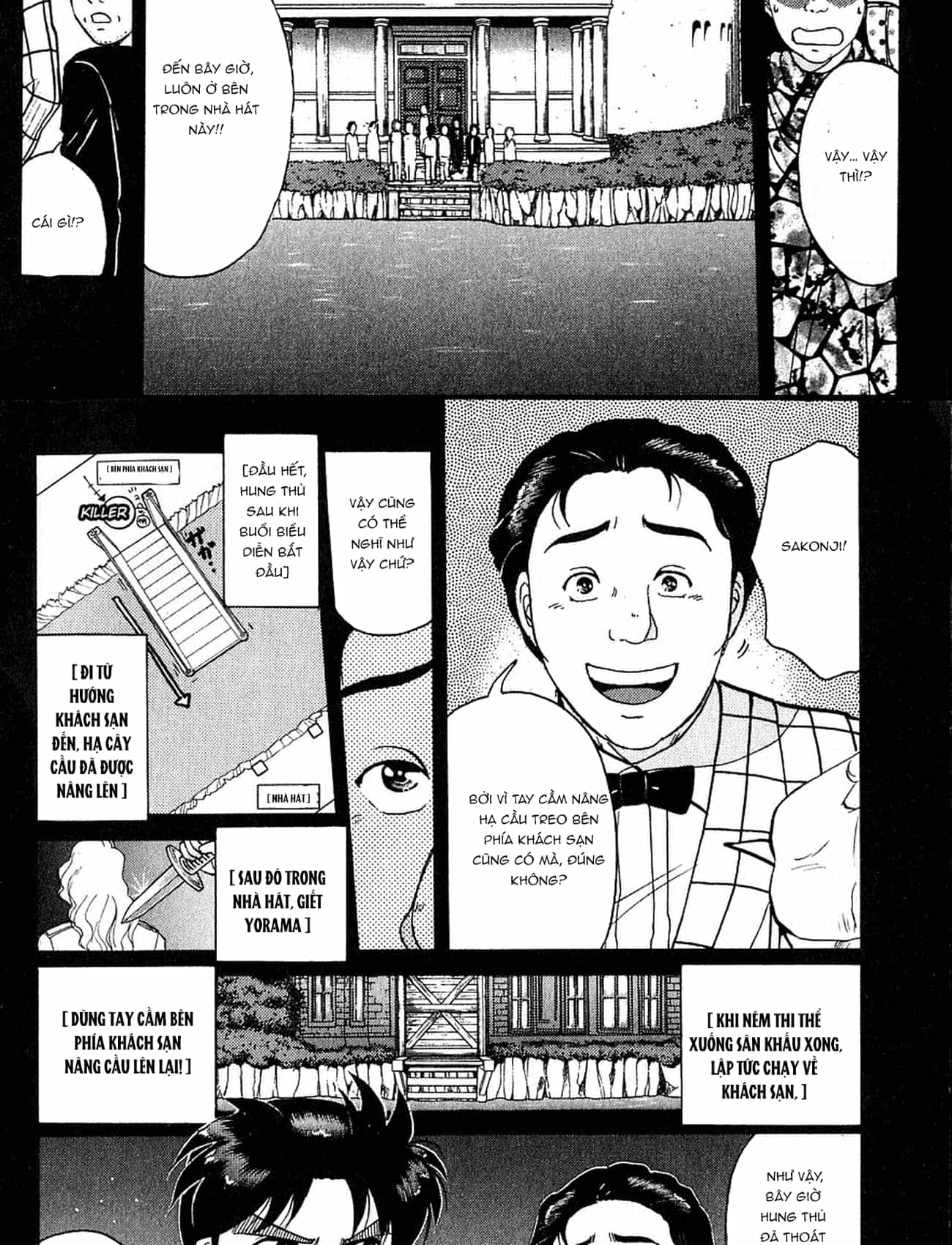 Thám Tử Kindaichi - Case Files - Chương 164 - ảnh 12