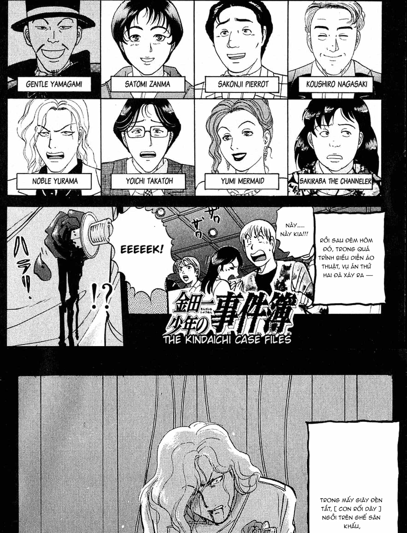 Thám Tử Kindaichi - Case Files - Chương 164 - ảnh 7
