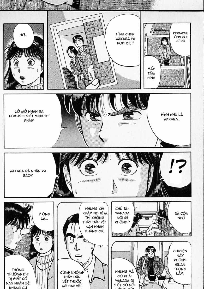 Thám Tử Kindaichi - Case Files - Chương 17 - ảnh 16