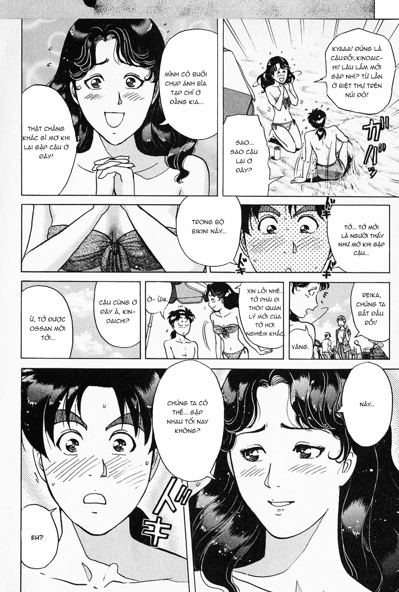 Thám Tử Kindaichi - Case Files - Chương 172 - ảnh 5