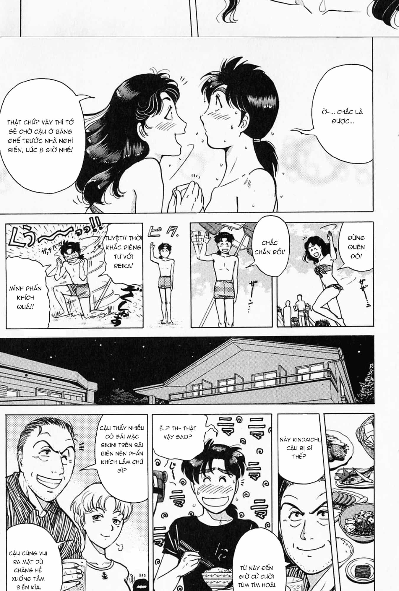 Thám Tử Kindaichi - Case Files - Chương 172 - ảnh 6