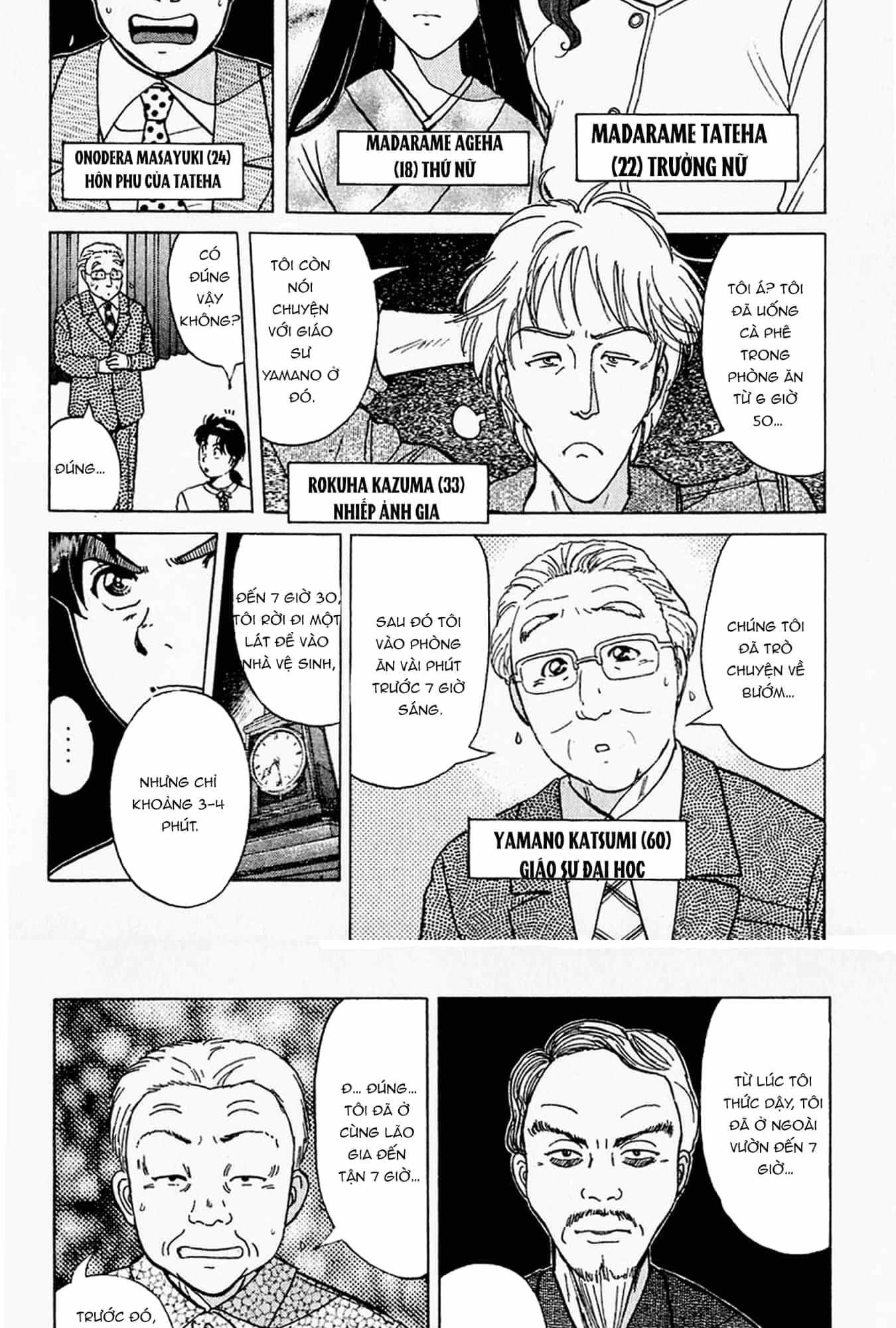Thám Tử Kindaichi - Case Files - Chương 175 - ảnh 11