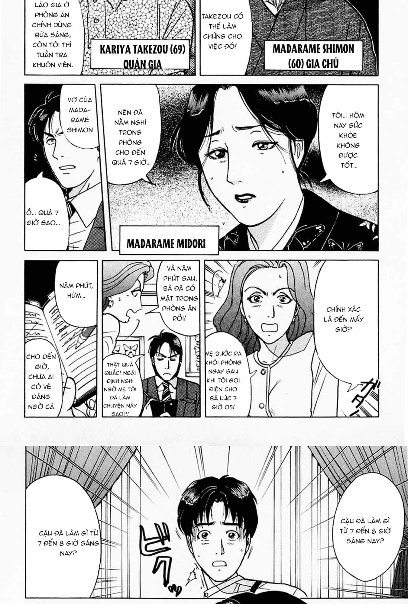 Thám Tử Kindaichi - Case Files - Chương 175 - ảnh 12