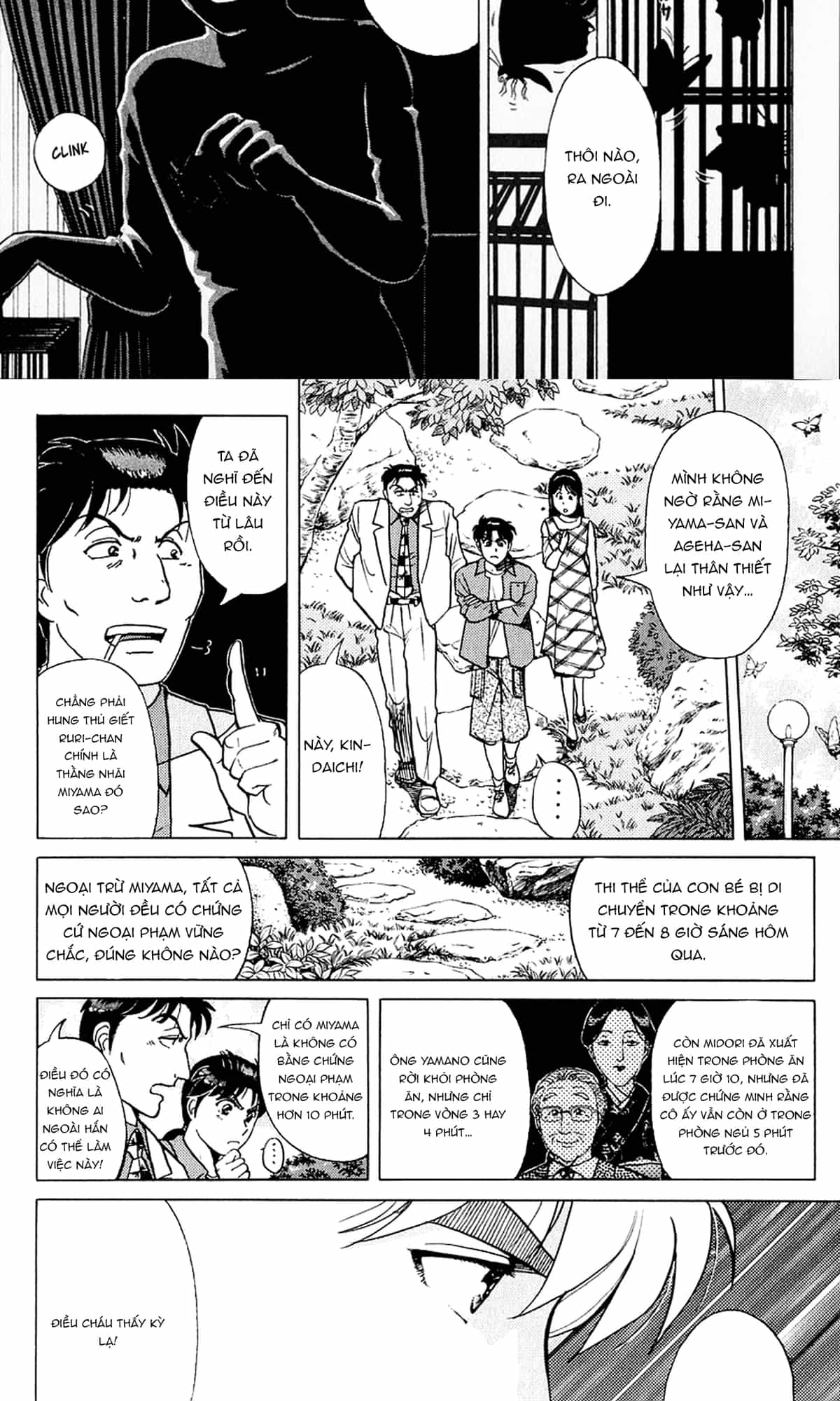Thám Tử Kindaichi - Case Files - Chương 176 - ảnh 13