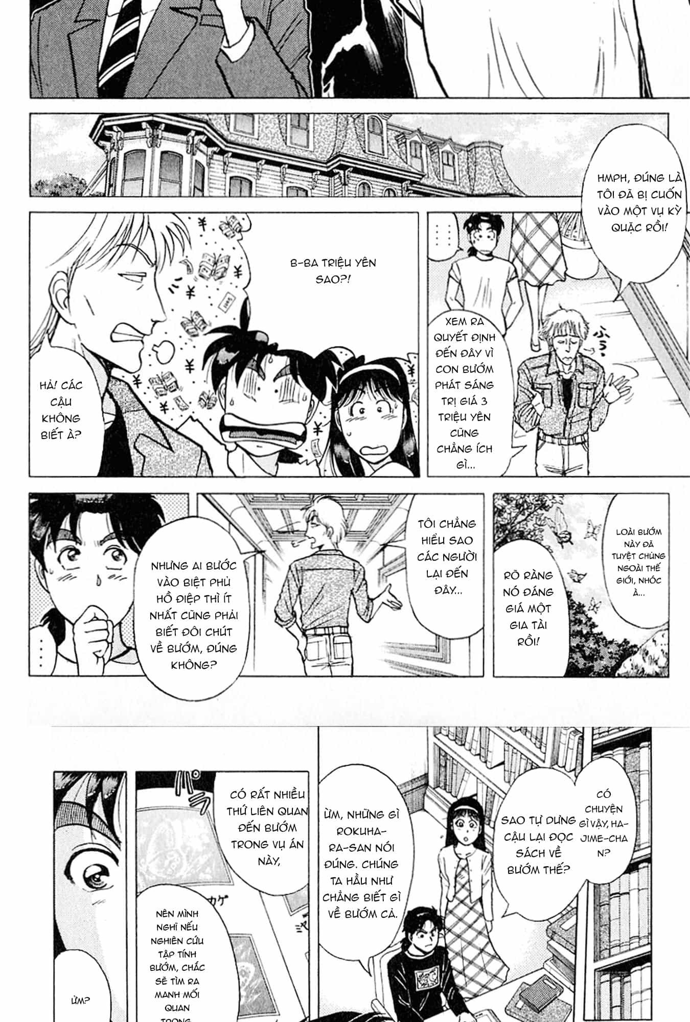 Thám Tử Kindaichi - Case Files - Chương 177 - ảnh 11