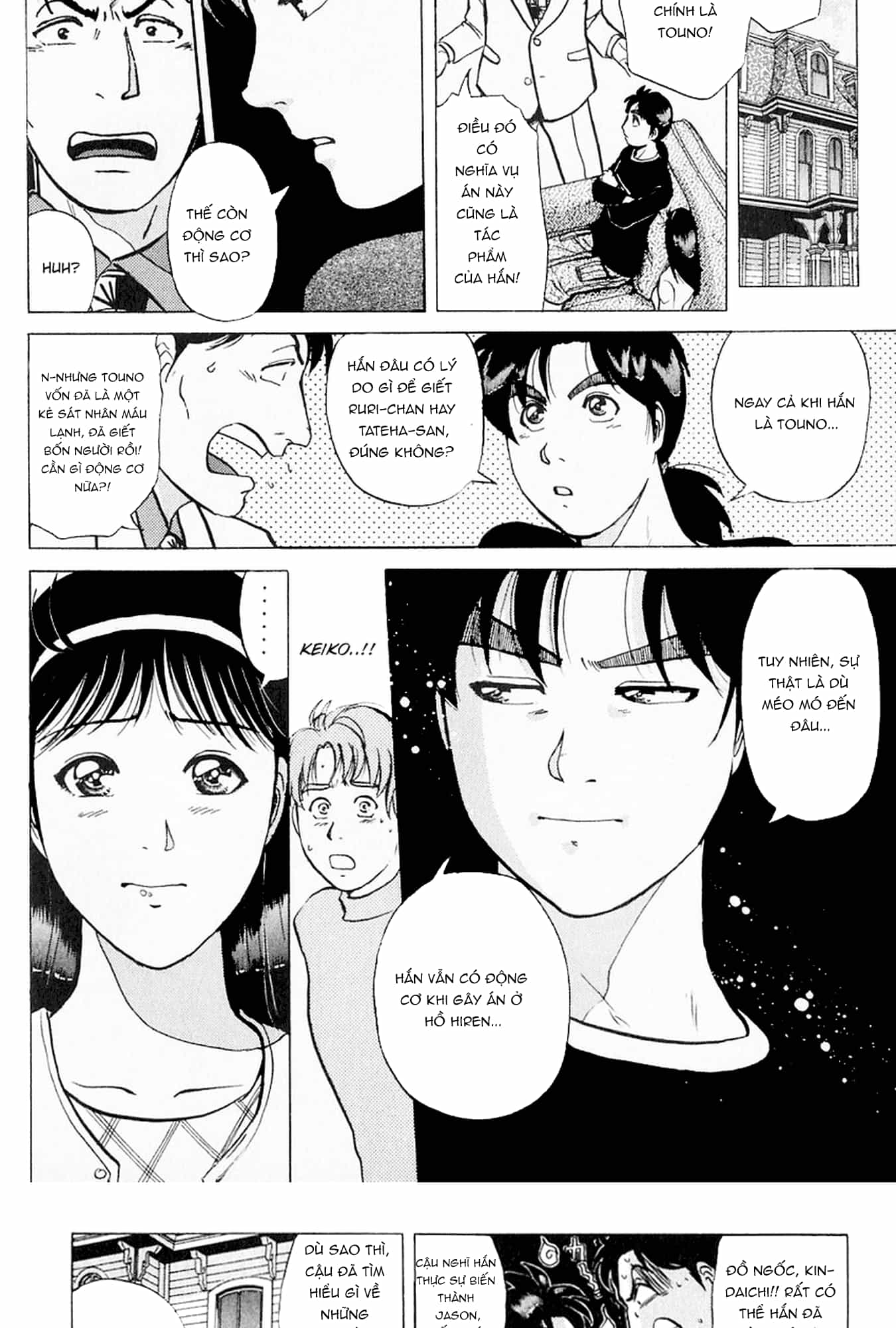 Thám Tử Kindaichi - Case Files - Chương 177 - ảnh 17