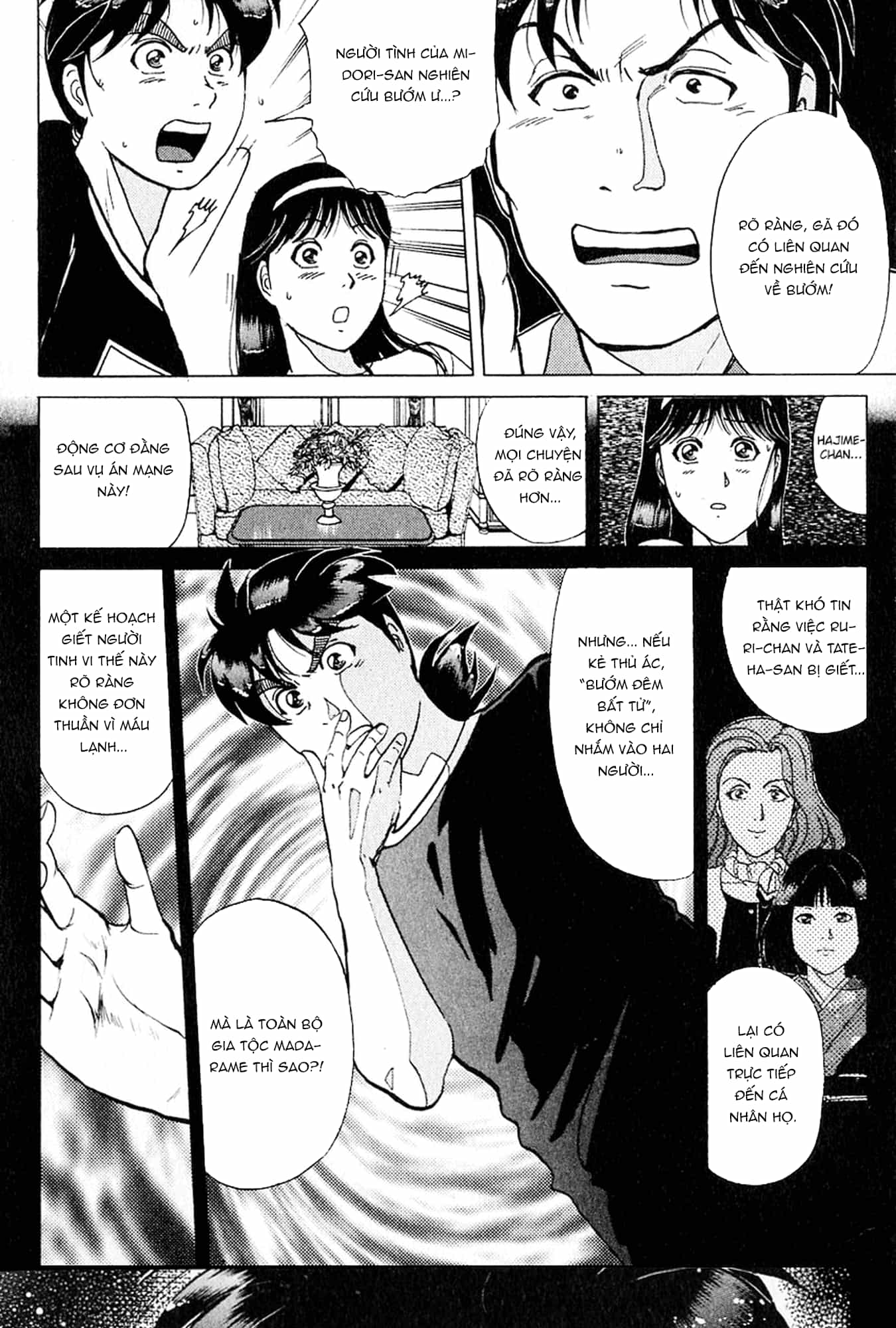 Thám Tử Kindaichi - Case Files - Chương 177 - ảnh 19