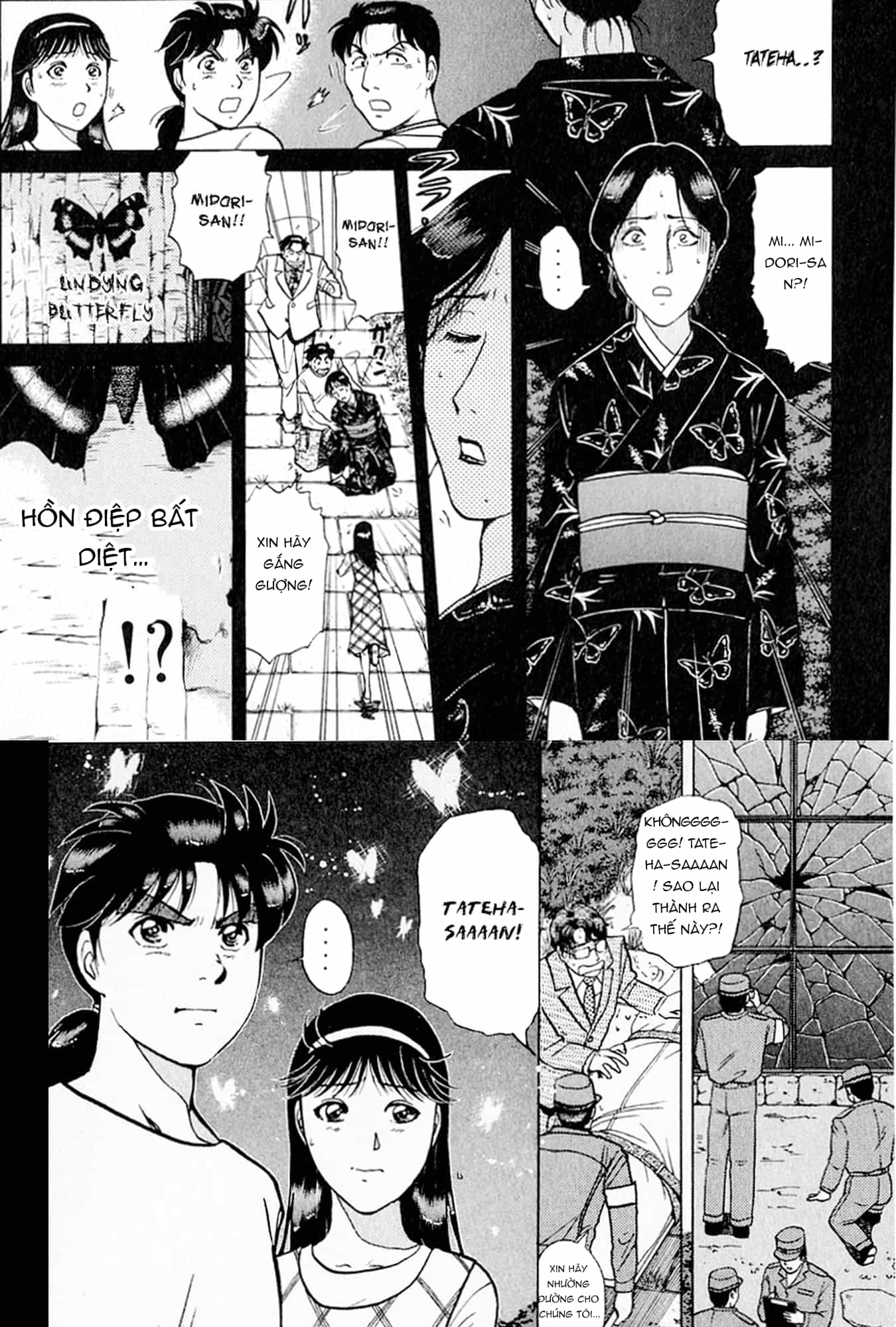Thám Tử Kindaichi - Case Files - Chương 177 - ảnh 6