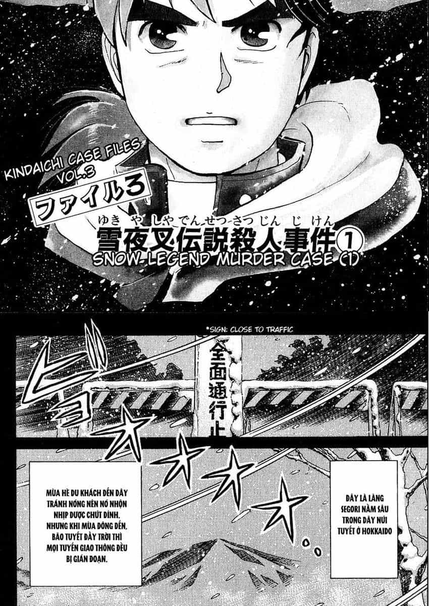 Thám Tử Kindaichi - Case Files - Chương 18 - ảnh 2