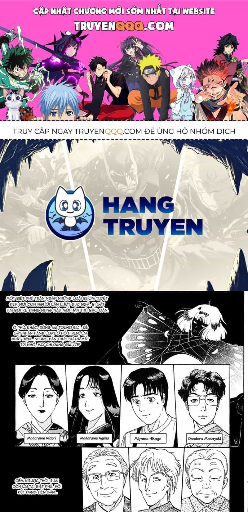 Thám Tử Kindaichi - Case Files - Chương 180 - ảnh 1