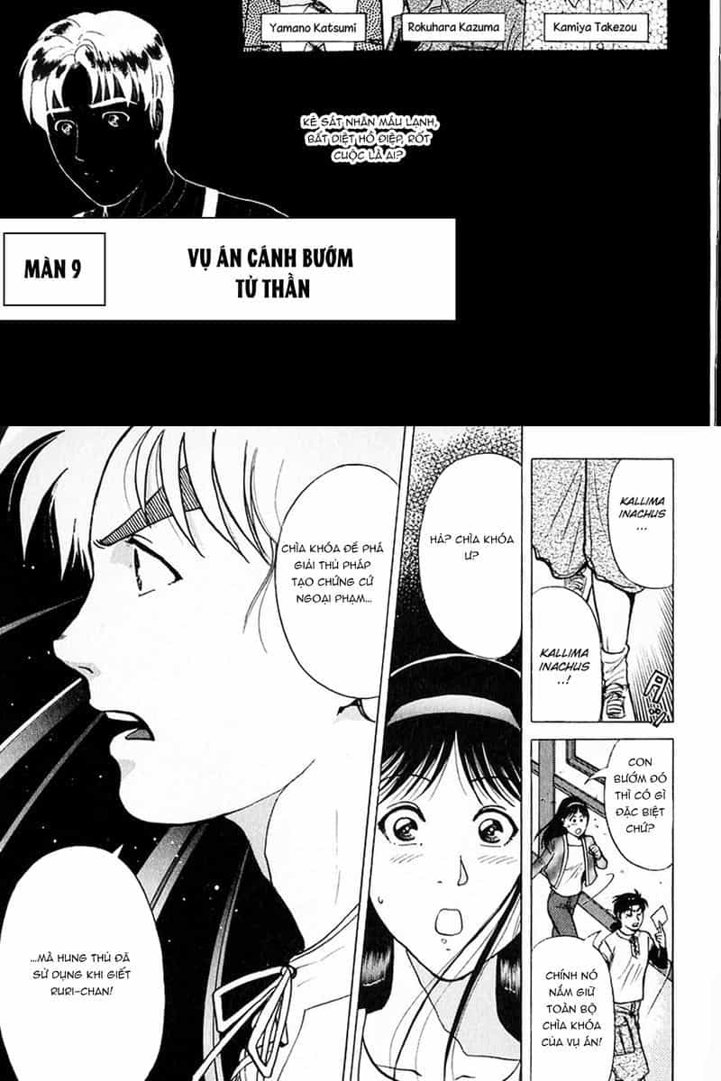 Thám Tử Kindaichi - Case Files - Chương 180 - ảnh 2
