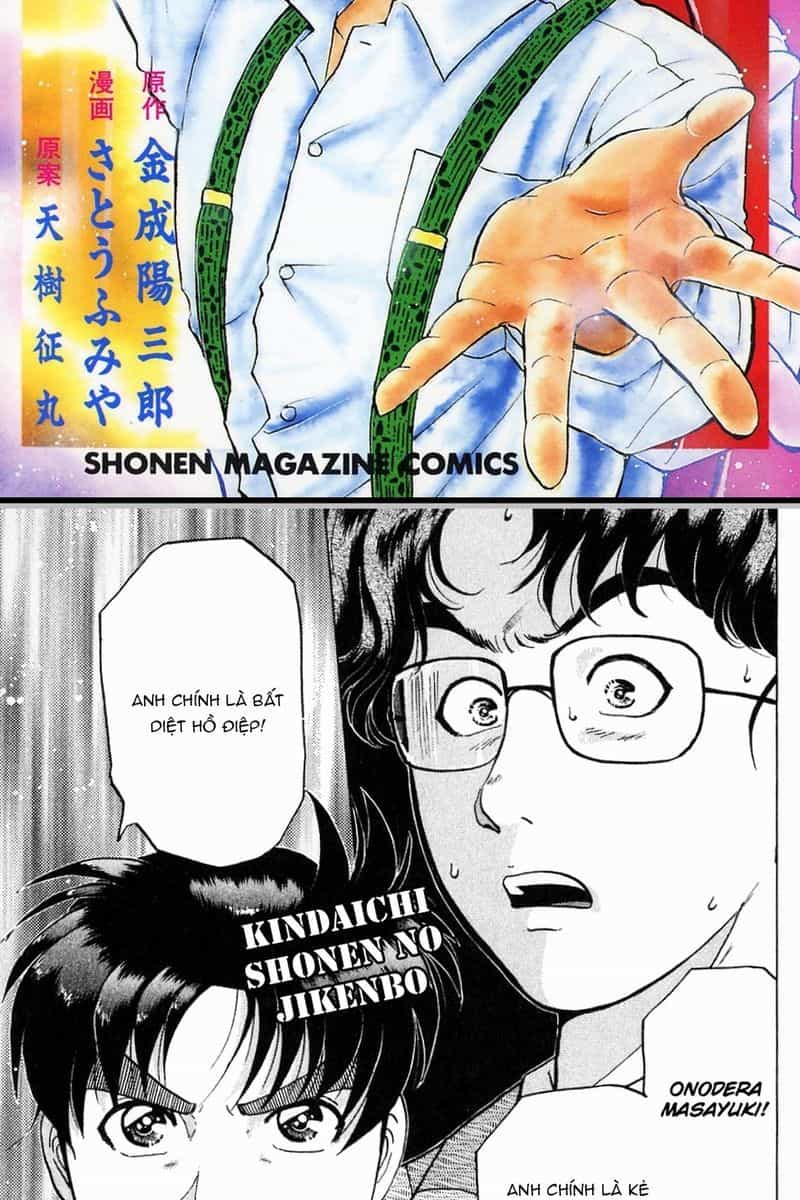 Thám Tử Kindaichi - Case Files - Chương 182 - ảnh 2