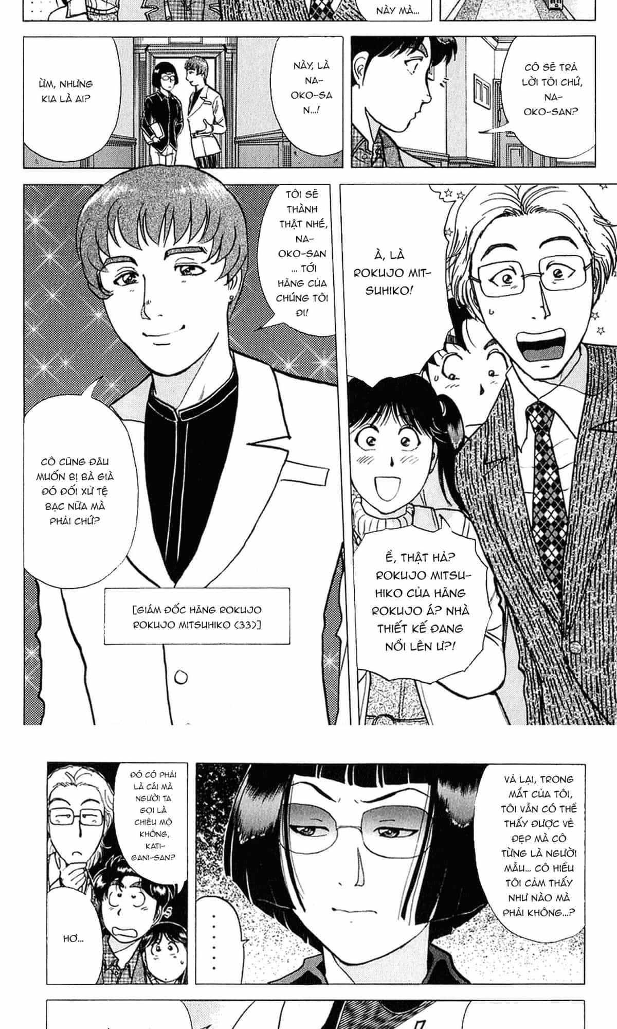 Thám Tử Kindaichi - Case Files - Chương 187 - ảnh 13