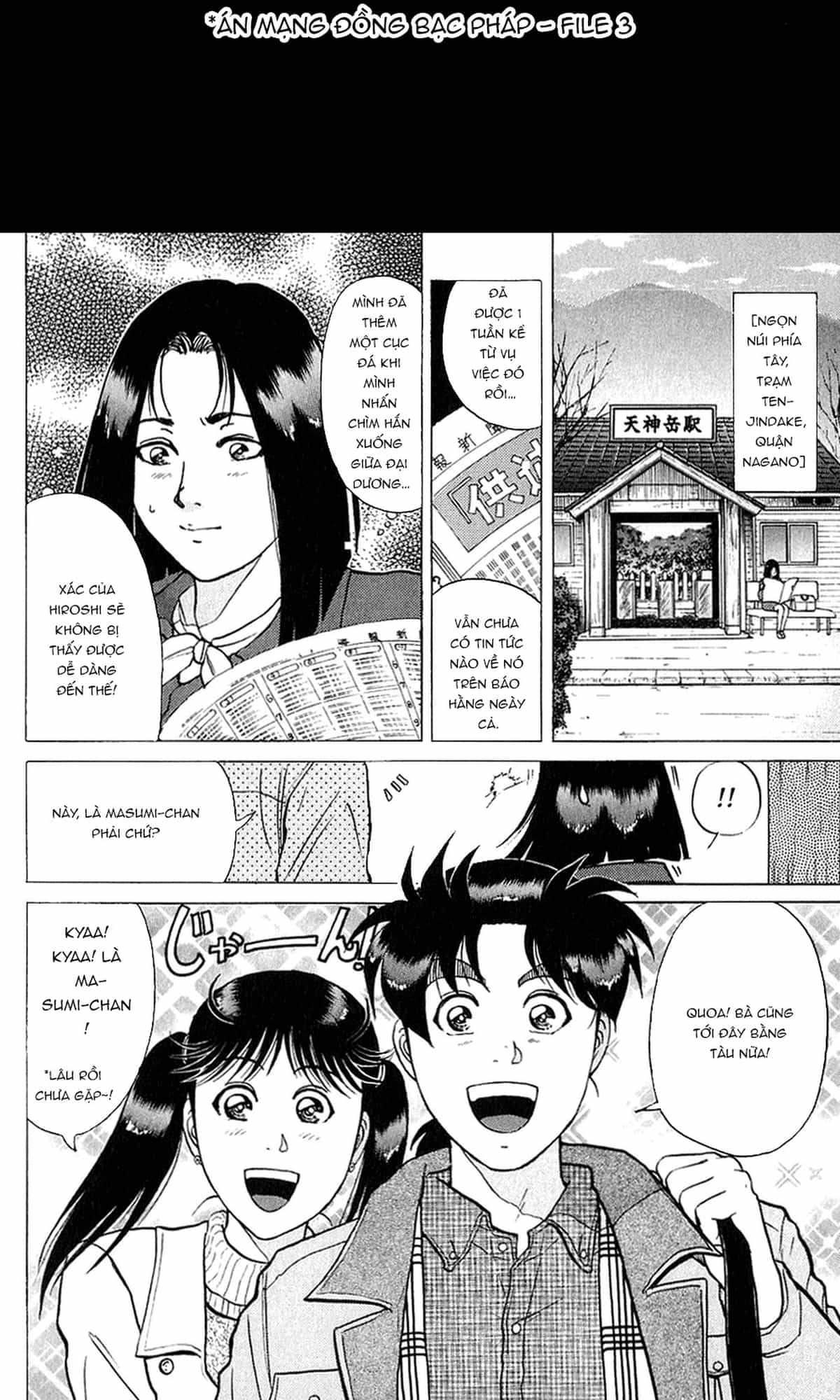 Thám Tử Kindaichi - Case Files - Chương 187 - ảnh 3