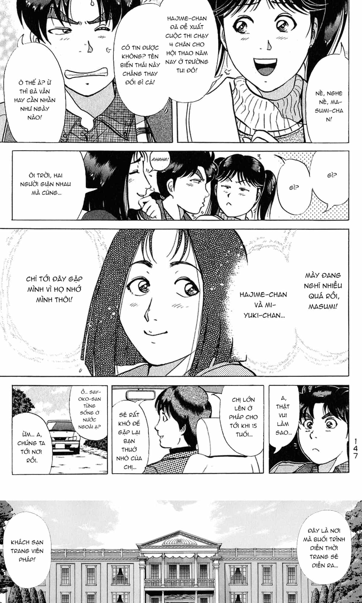 Thám Tử Kindaichi - Case Files - Chương 187 - ảnh 6