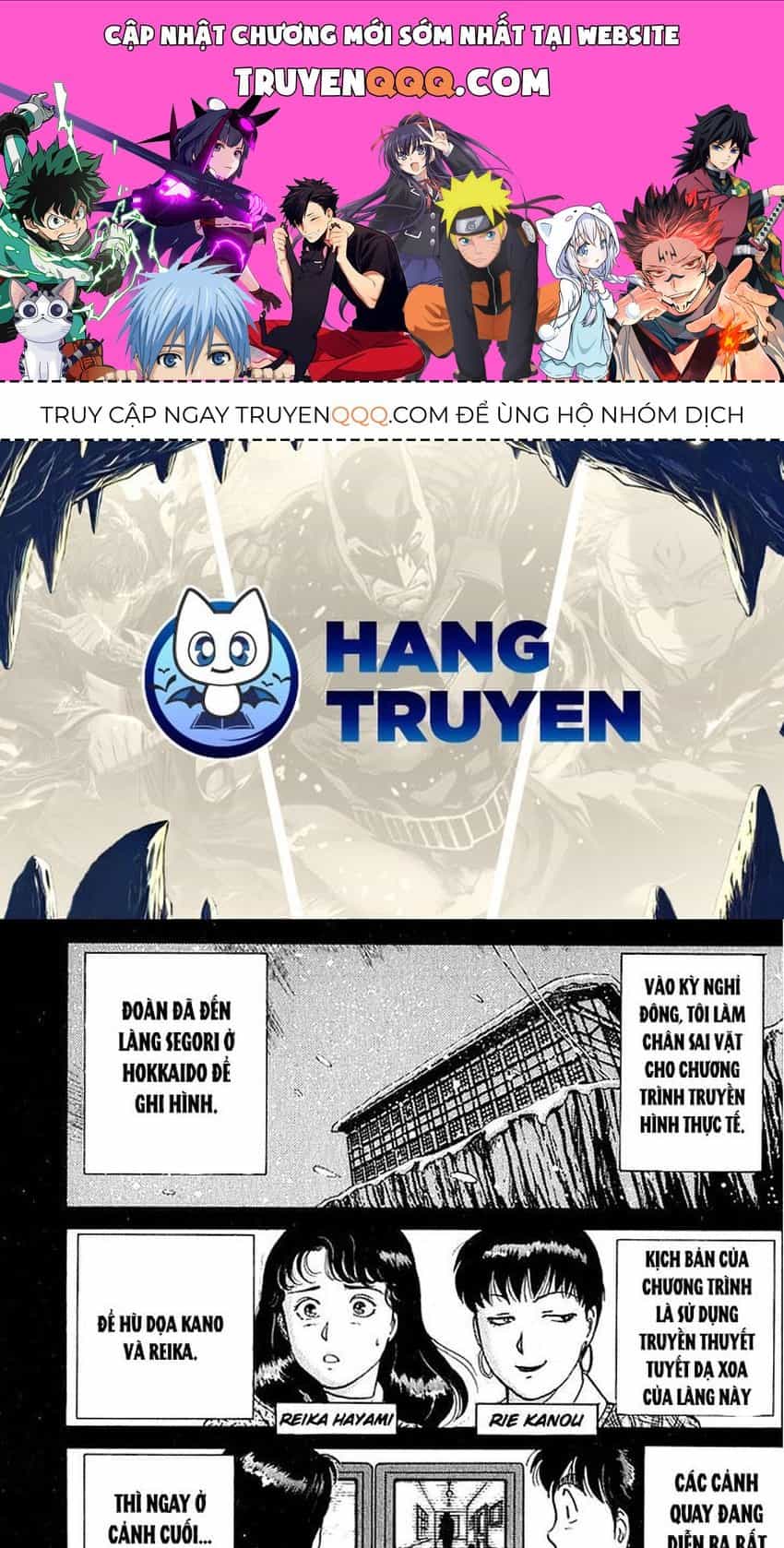 Thám Tử Kindaichi - Case Files - Chương 19 - ảnh 1