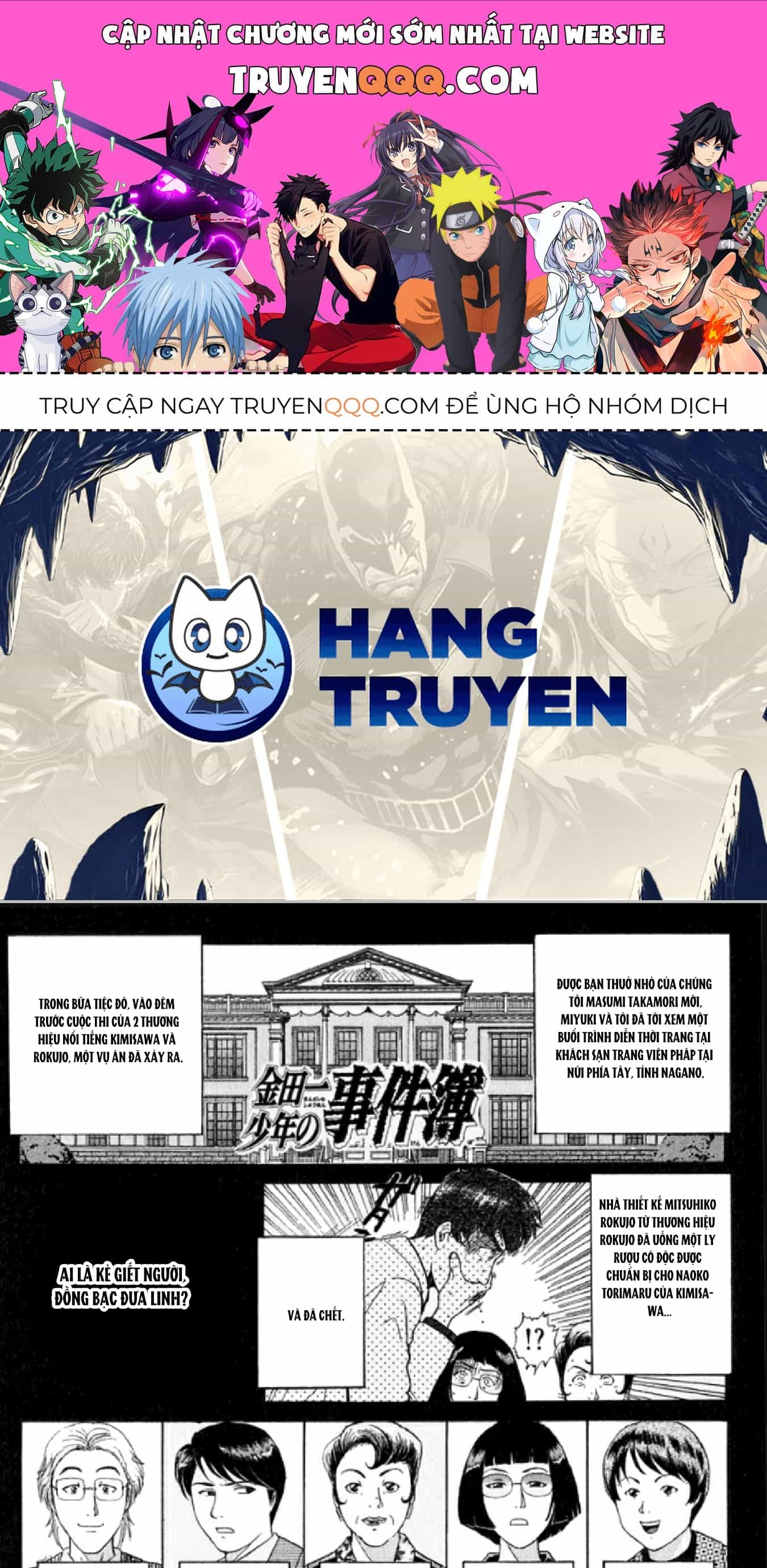 Thám Tử Kindaichi - Case Files - Chương 190 - ảnh 1