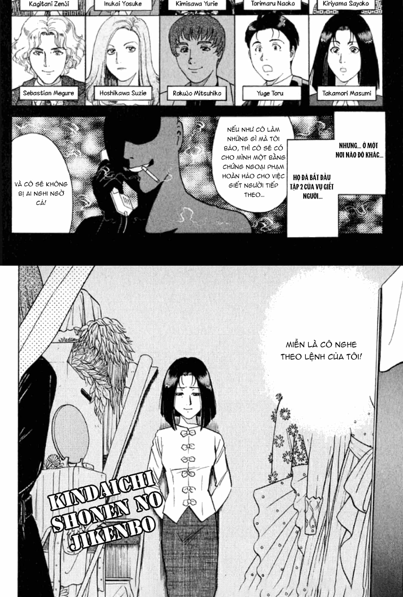 Thám Tử Kindaichi - Case Files - Chương 190 - ảnh 2