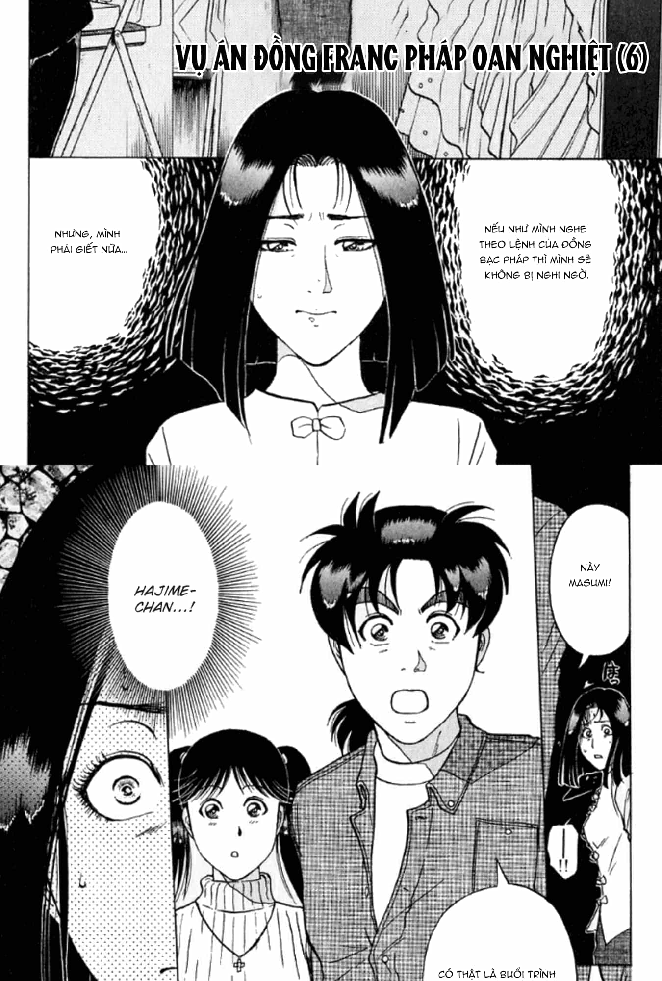Thám Tử Kindaichi - Case Files - Chương 190 - ảnh 3