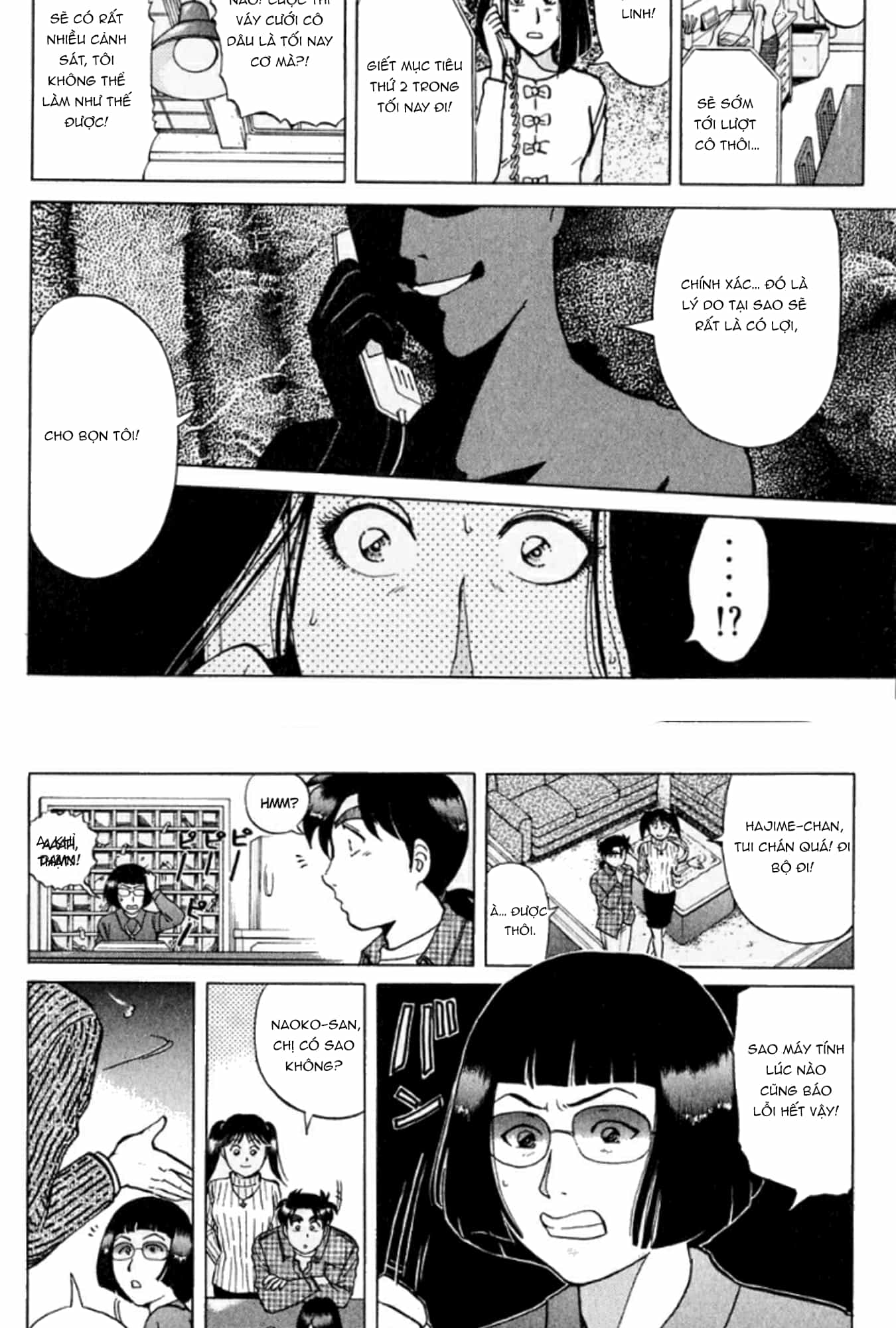 Thám Tử Kindaichi - Case Files - Chương 190 - ảnh 5