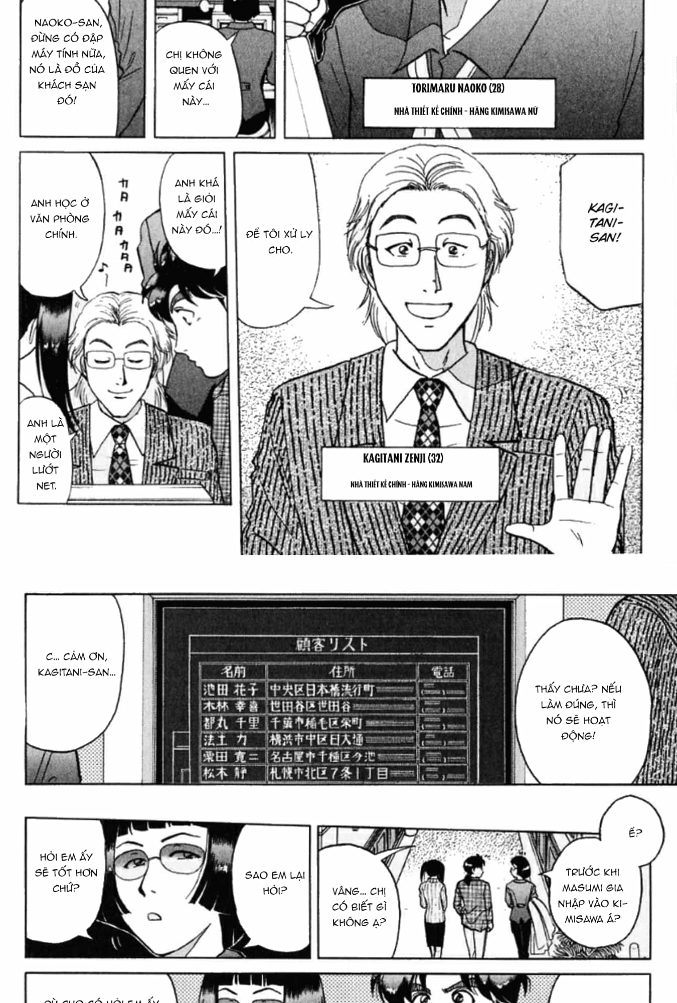 Thám Tử Kindaichi - Case Files - Chương 190 - ảnh 6