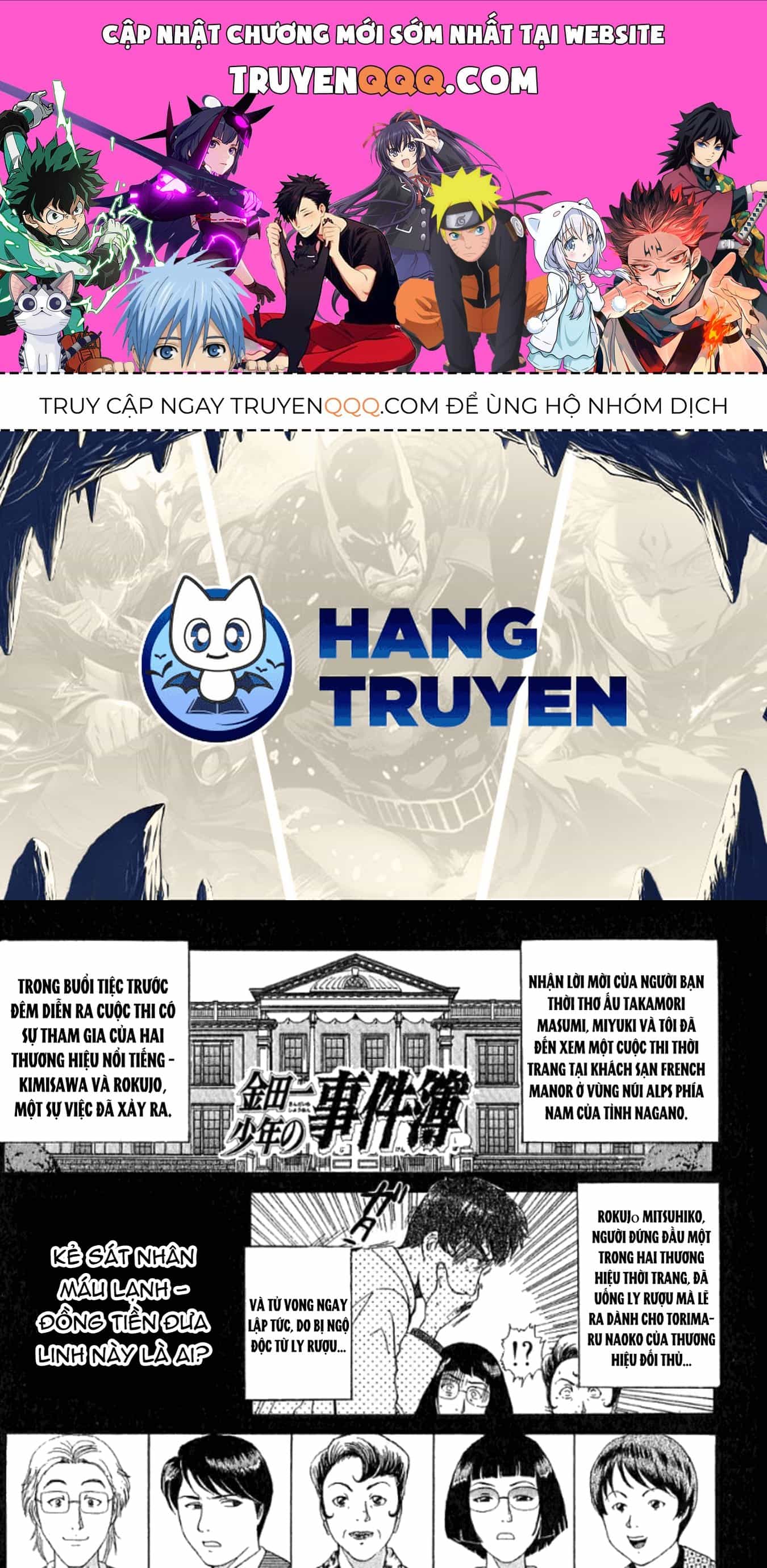 Thám Tử Kindaichi - Case Files - Chương 191 - ảnh 1
