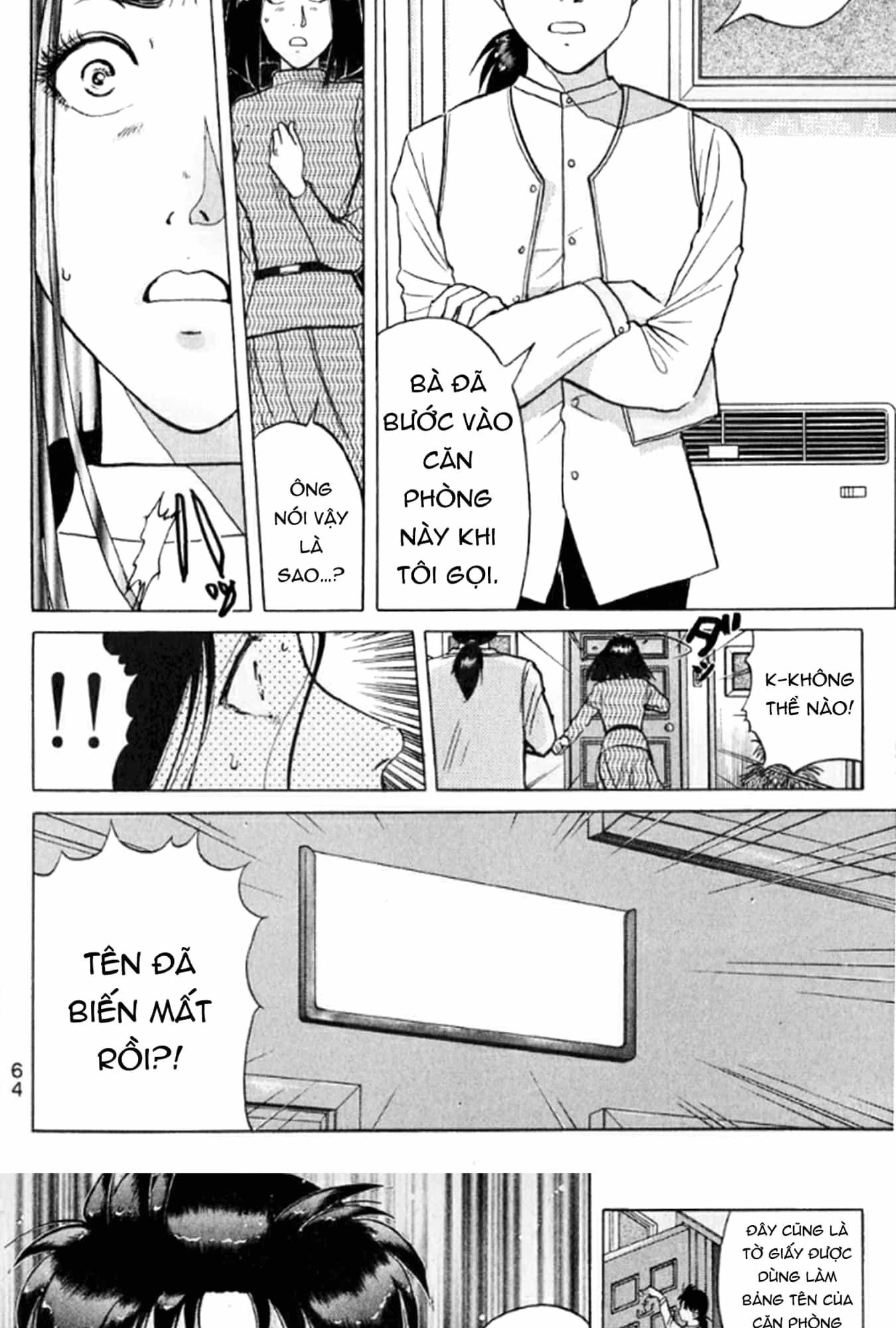 Thám Tử Kindaichi - Case Files - Chương 191 - ảnh 17