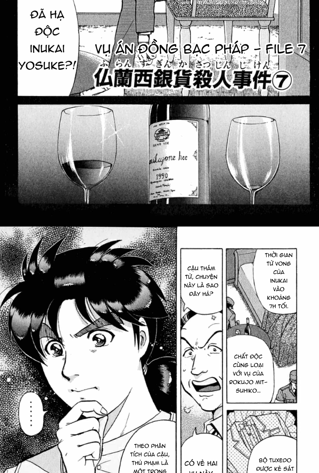 Thám Tử Kindaichi - Case Files - Chương 191 - ảnh 3