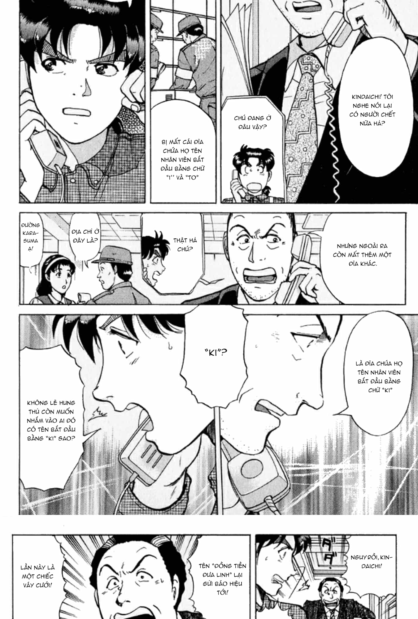 Thám Tử Kindaichi - Case Files - Chương 192 - ảnh 15