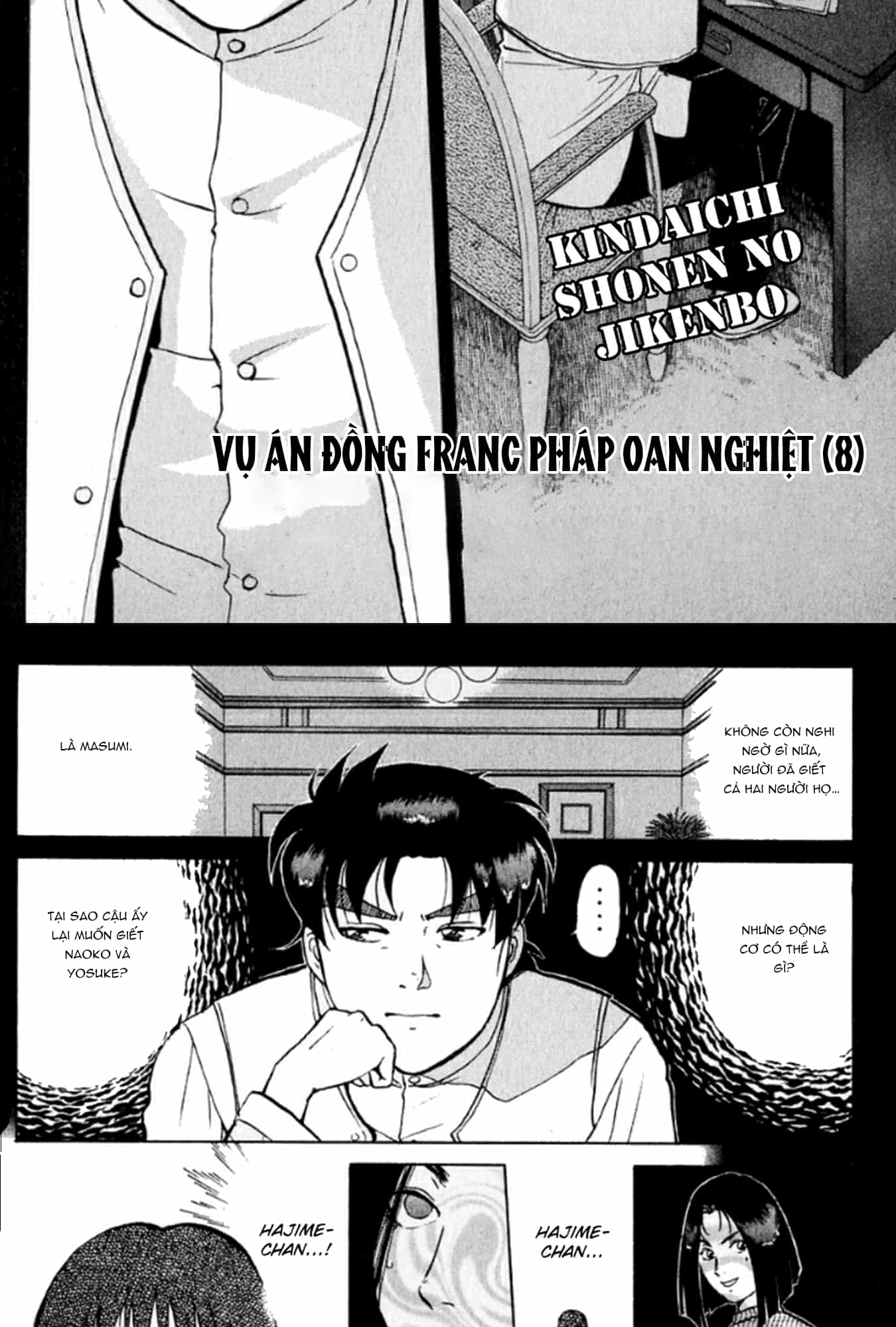 Thám Tử Kindaichi - Case Files - Chương 192 - ảnh 3