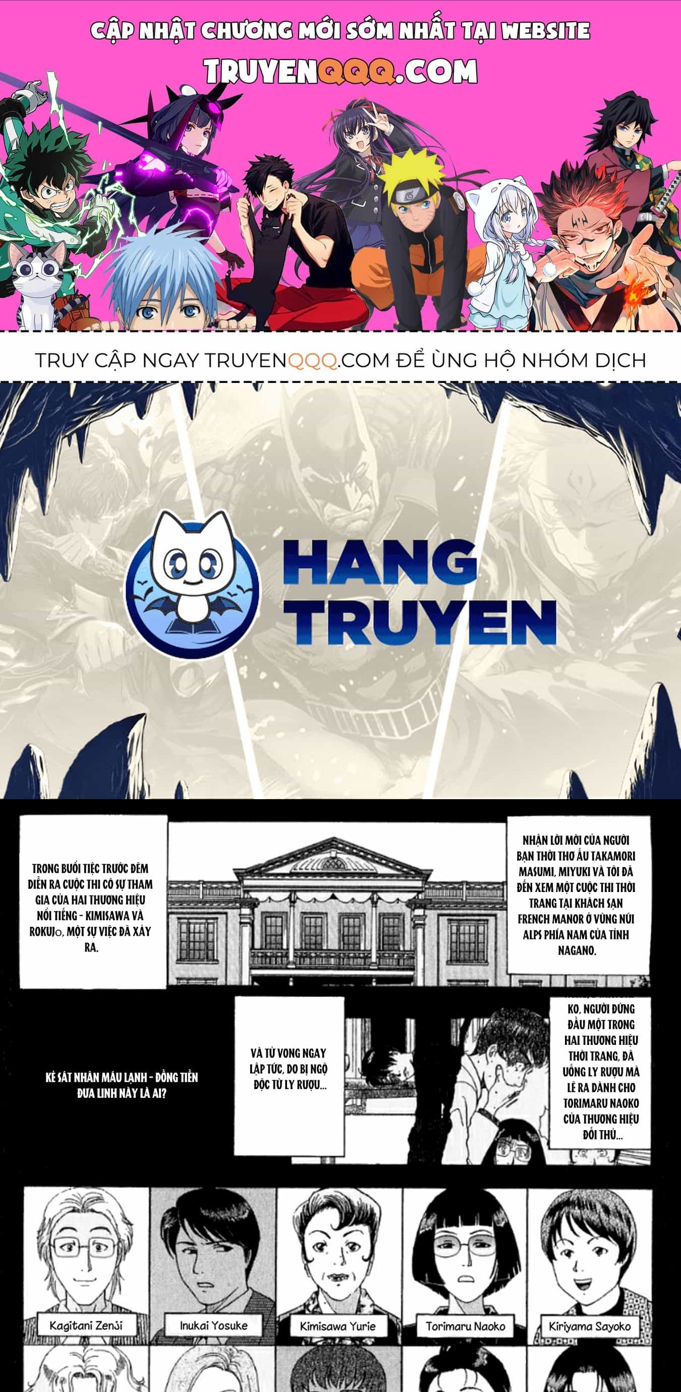 Thám Tử Kindaichi - Case Files - Chương 193 - ảnh 1