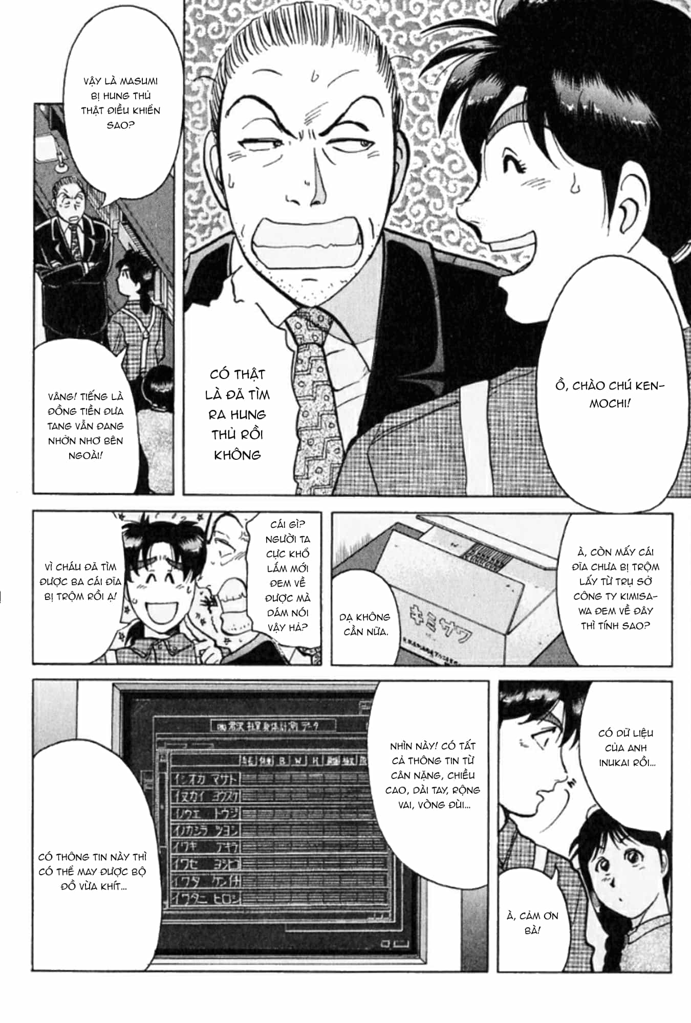 Thám Tử Kindaichi - Case Files - Chương 193 - ảnh 19