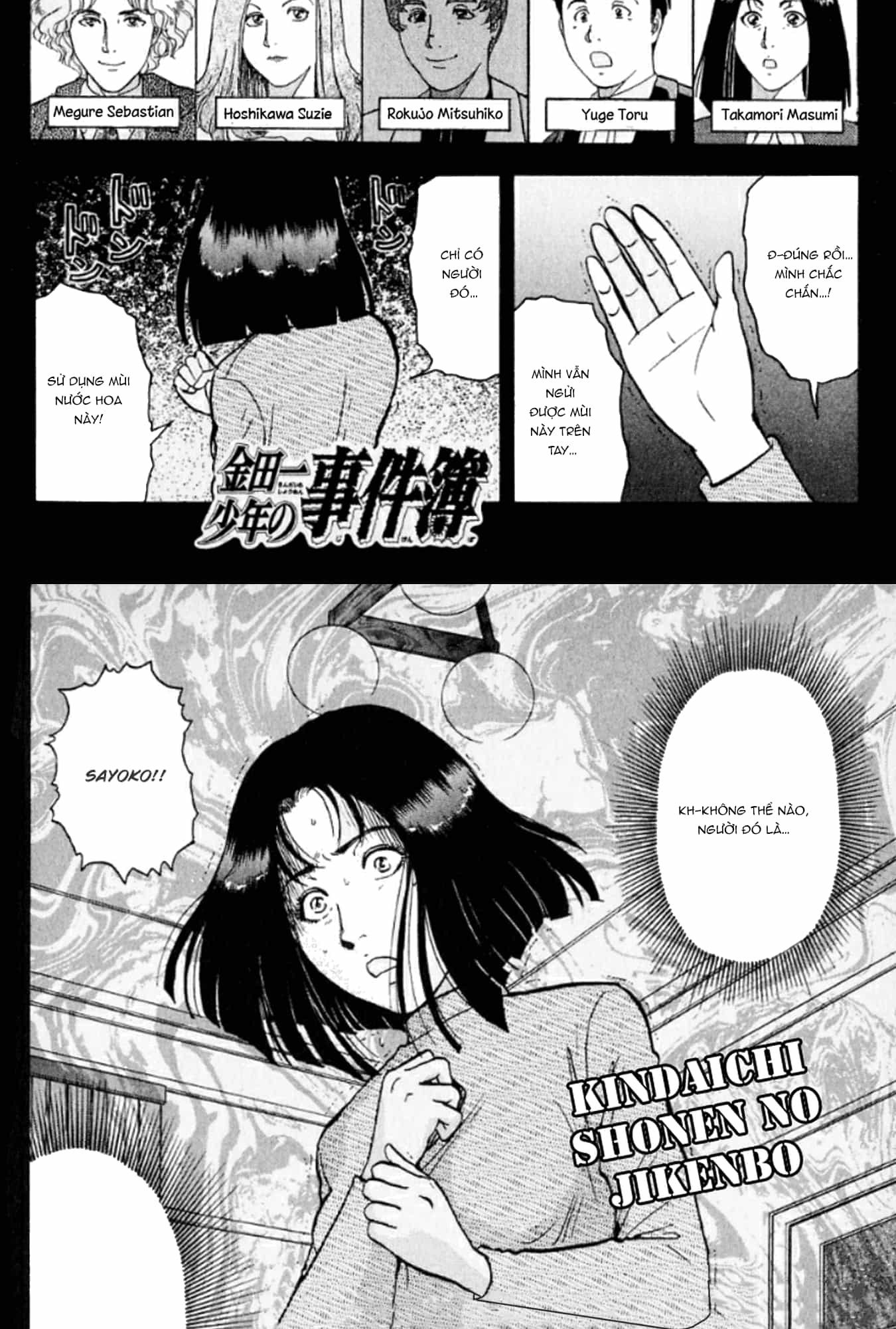 Thám Tử Kindaichi - Case Files - Chương 193 - ảnh 2